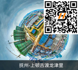 抚州上顿古渡龙津里