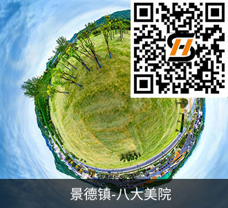 景德镇八大美院