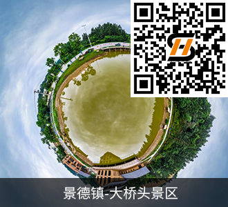 景德镇大桥头景区