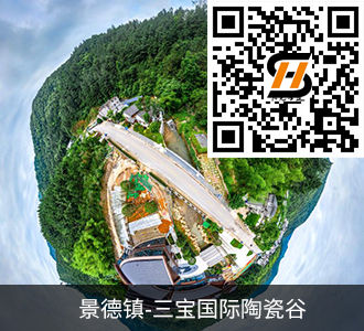 景德镇三宝国际陶瓷谷