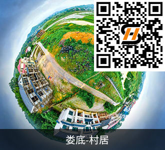 娄底村居