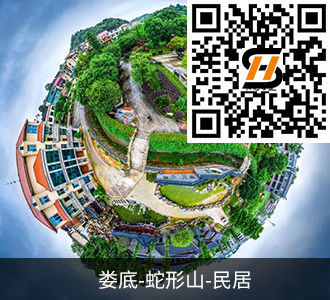 娄底蛇形山民居