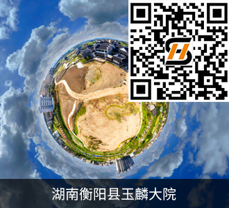 衡阳县 玉麟大院