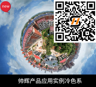 娄底双峰 欧式别墅 S瓦 蓝