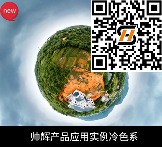 娄底双峰 欧式别墅2 S瓦