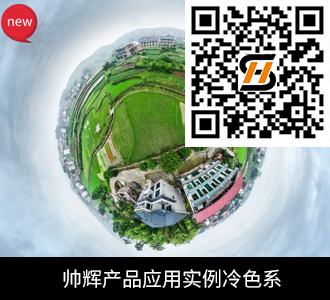 娄底涟源 六亩塘 大湾里民居